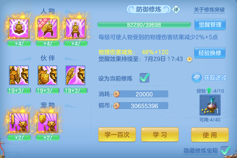 微信图片_20260724224803_71_1390.png