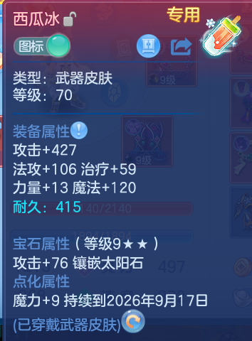 微信图片_20260724233117_26_1394.png