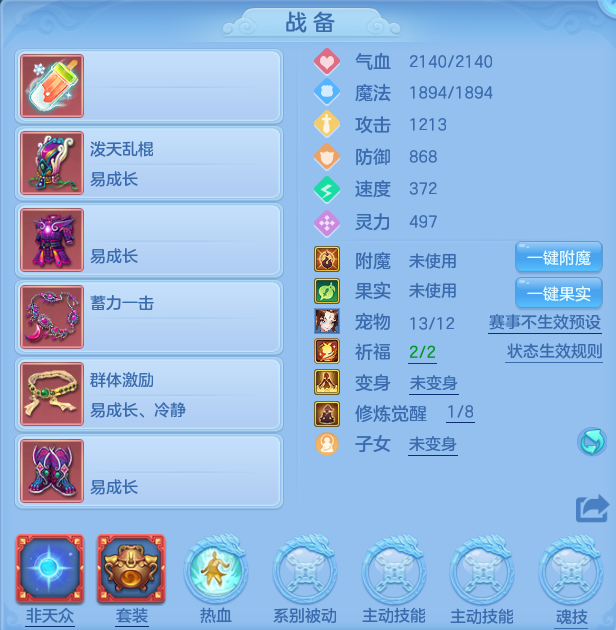 微信图片_20260724232310_20_1394.png