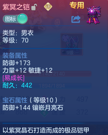 微信图片_20260724233117_30_1394.png