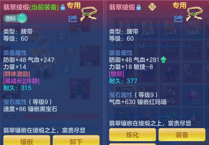 微信图片_20260724233117_31_1394.png