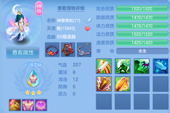 微信图片_20260724233117_35_1394.png