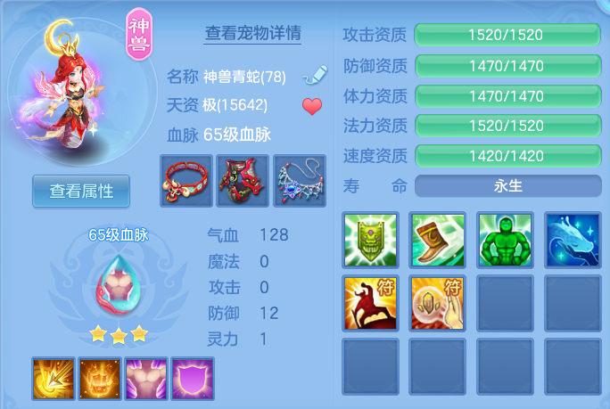 微信图片_20260724233117_32_1394.png