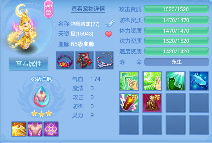 微信图片_20260724233117_34_1394.png