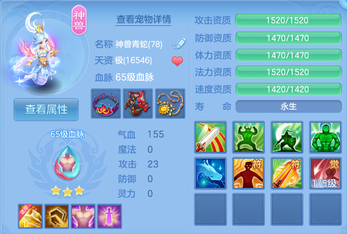 微信图片_20260724233117_33_1394.png