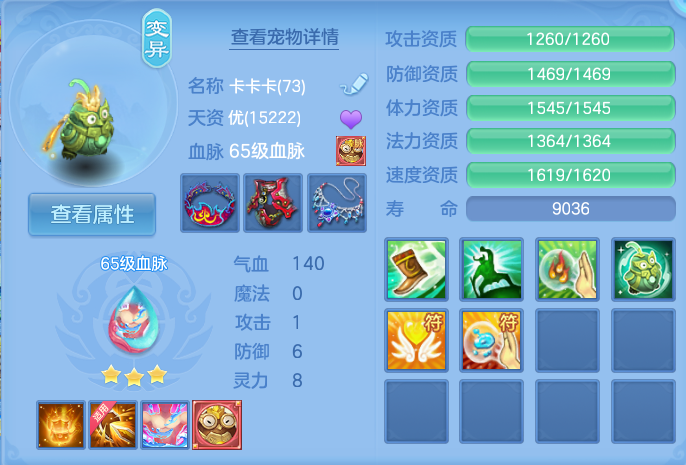 微信图片_20260724233117_39_1394.png