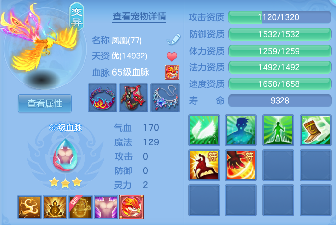微信图片_20260724233117_38_1394.png