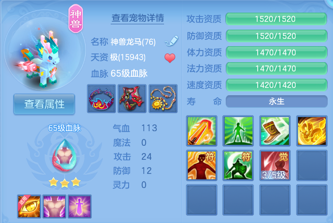 微信图片_20260724233117_37_1394.png