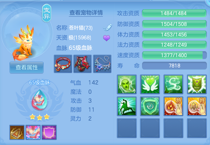微信图片_20260724233117_40_1394.png