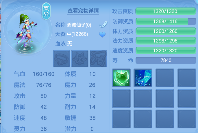 微信图片_20260724233117_48_1394.png