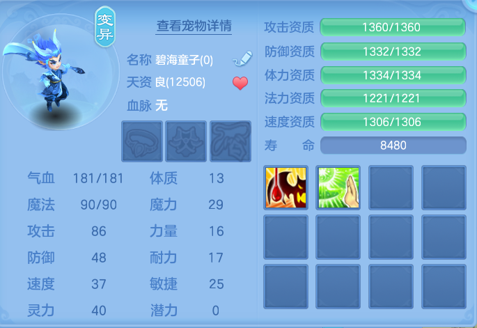 微信图片_20260724233117_44_1394.png