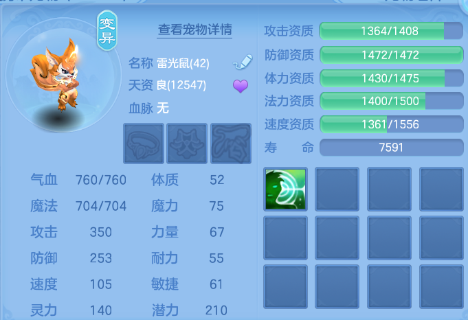 微信图片_20260724233117_47_1394.png