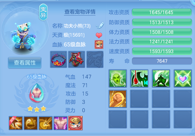 微信图片_20260724233117_49_1394.png