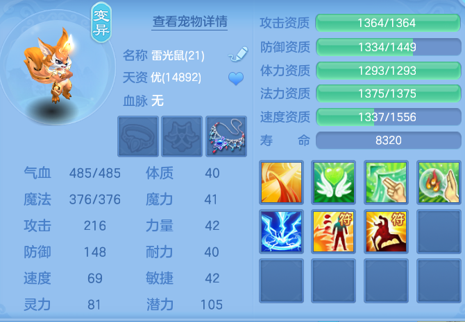 微信图片_20260724233117_50_1394.png