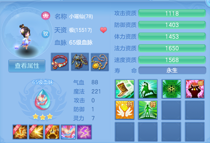 微信图片_20260724233117_52_1394.png