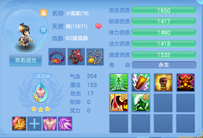 微信图片_20260724233117_51_1394.png