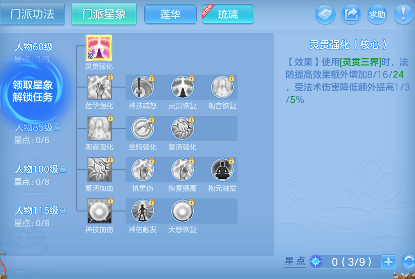 微信图片_20260724190239_10_23439.png