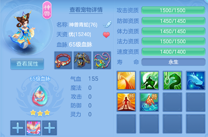 微信图片_20260724190239_13_23439.png