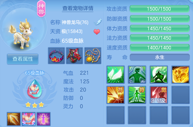 微信图片_20260724190240_14_23439.png