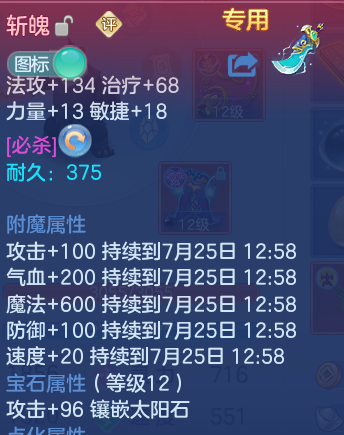 微信图片_20260724182619_24_23435.png