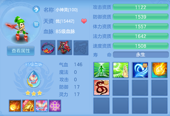 微信图片_20260724183113_45_23435.png