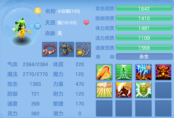 微信图片_20260724183113_46_23435.png
