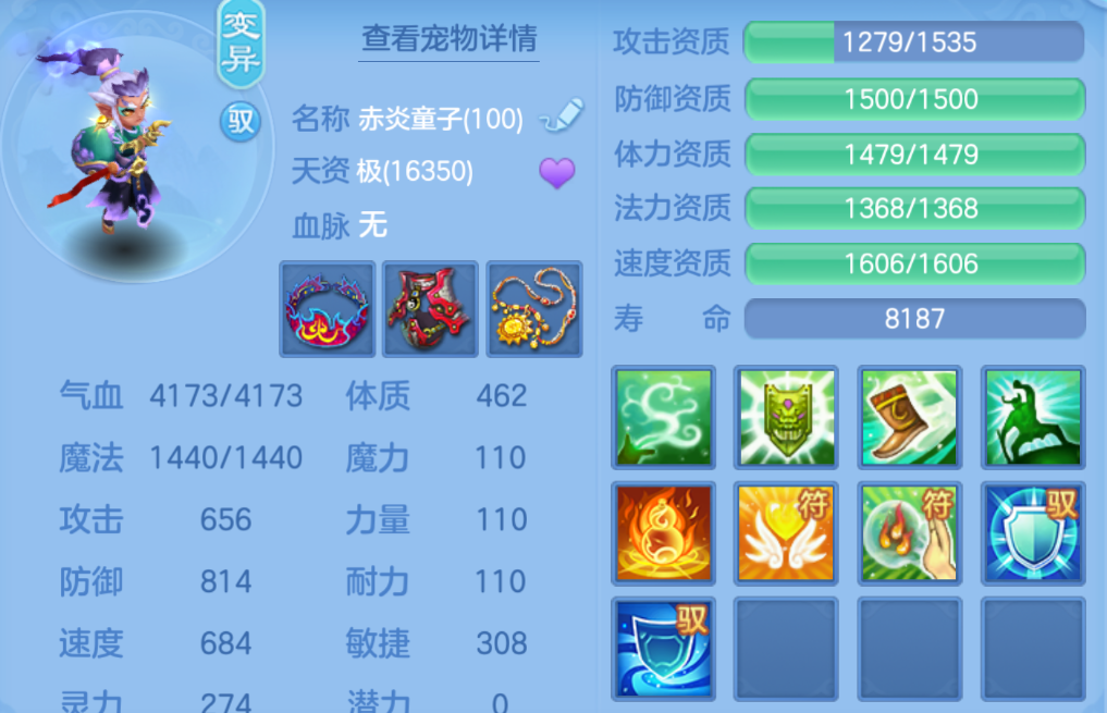 ScreenShot_2026-07-24_164244_960.png