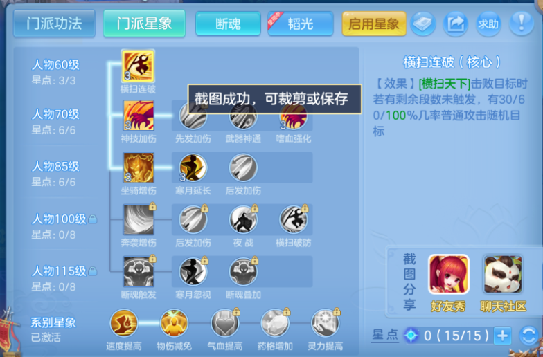 微信图片_20260724144424_139_15609.png