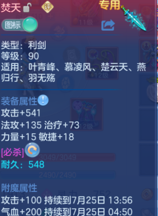 微信图片_20260724144430_140_15609.png