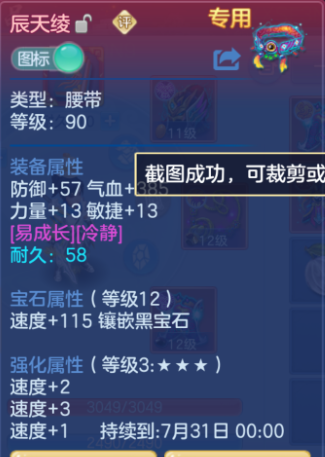 微信图片_20260724144438_142_15609.png