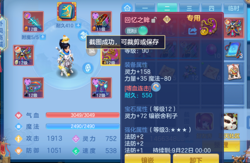 微信图片_20260724144451_144_15609.png