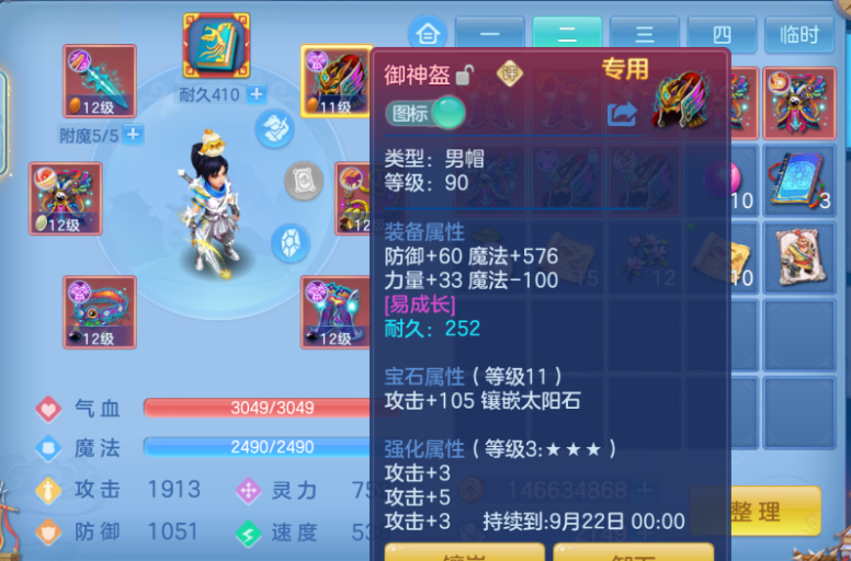 微信图片_20260724144446_143_15609.png