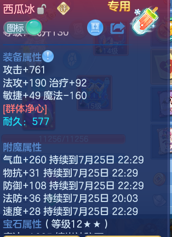 6cb09a769dc5fc8a58a2c3ec55911589.png