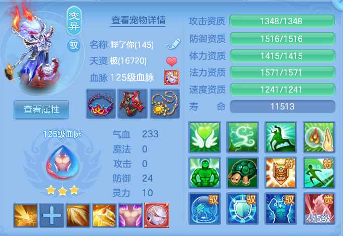 8a37ac9a2ee98eeb8b311b2ded74cc90.png