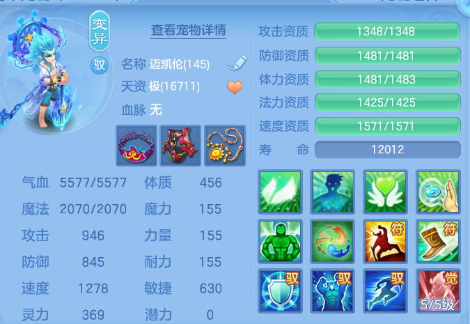 34f724242ab352841ae8403e6baeeed3.png