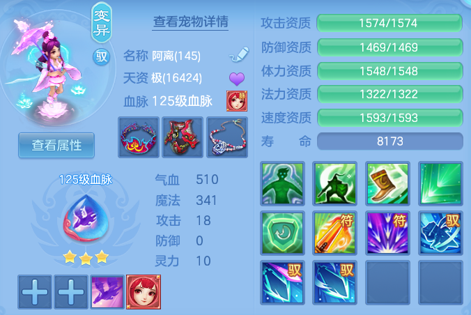 78b9b6c95f1c3396762329771e15803e.png