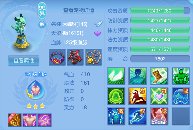09363dd269eb2044707f44d6820943cc.png