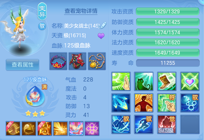 8923fe27667167e2b143572409f3a579.png