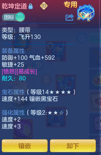 739ef1e8101e18510264671a4bc5925b.png