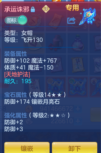 45782768f52f72d1b31d4d2bee091b49.png