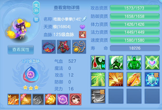 336881bbe01fea54a435ee5bf8b099cd.png