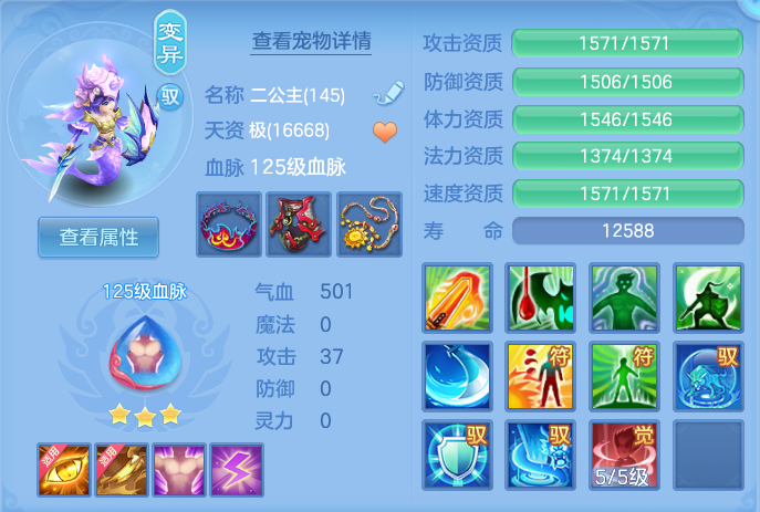 84918836dbcae361d5780f0db9138151.png