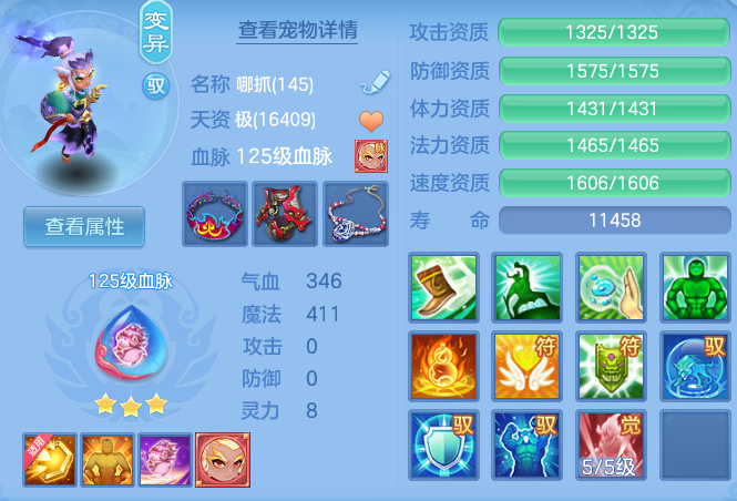 b30fe78cad48c05015904d6889c4a5ec.png