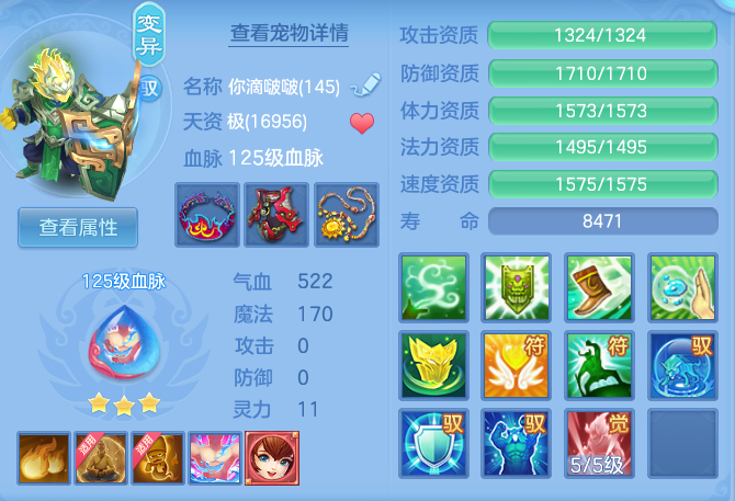 ca22faab13d4aaa6a9dbff05ccf8924d.png