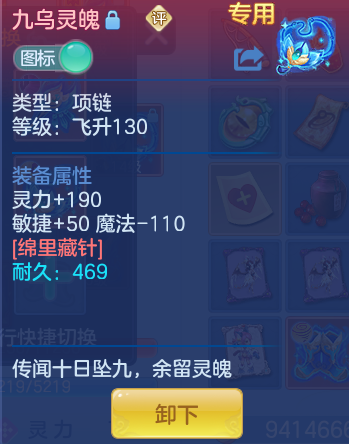 e4a5d345942fa28173534251cd68656f.png
