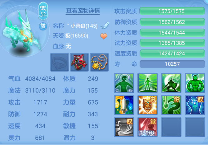 e59de1b32a981b8fc49cb6b5e7344fef.png