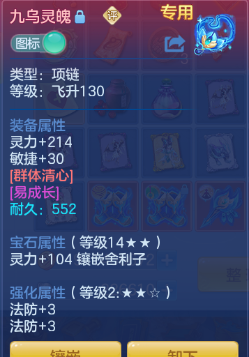 f81c5eb5e8f52b7a9ef855b9d8e587da.png