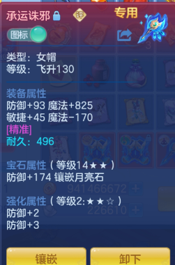 6ccf6ff1daa3d22856982fedb164d28b.png