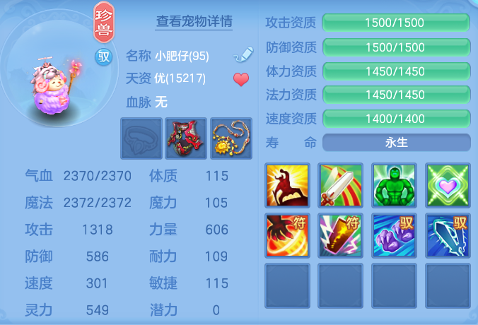 2b944dc82f8f0cbb9932e479e8c8b0e7.png