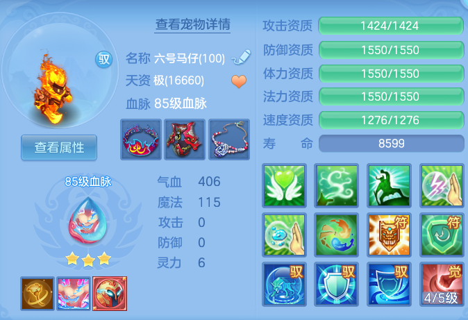4efab342e14dd45e1257bd6ee6b74d10.png